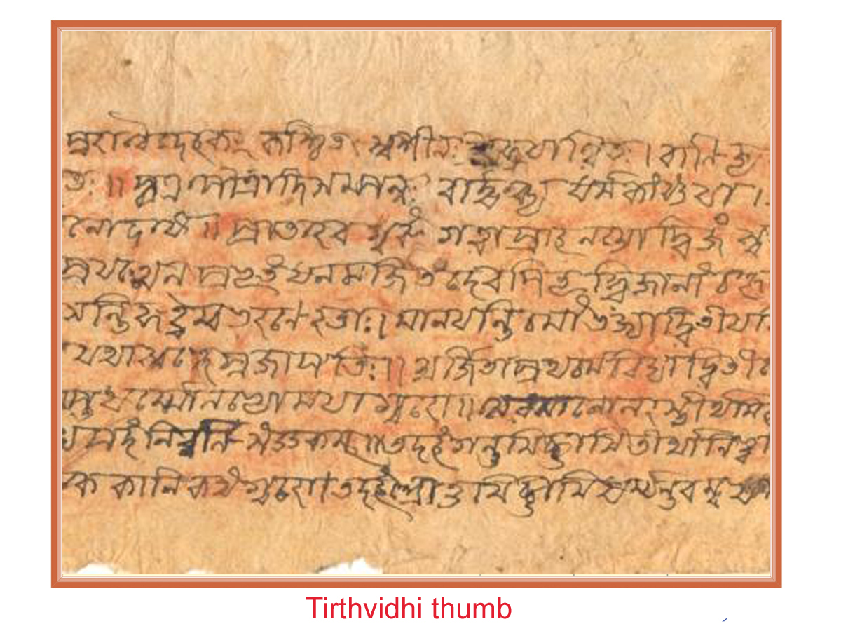 manuscript of Tirthvidhi